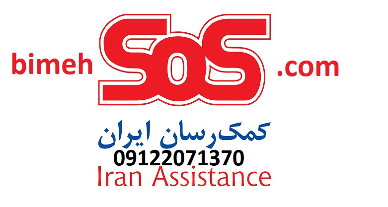 Iran Assistance iran-assistance