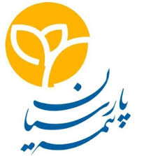 بیمه پارسیان bime-parsian