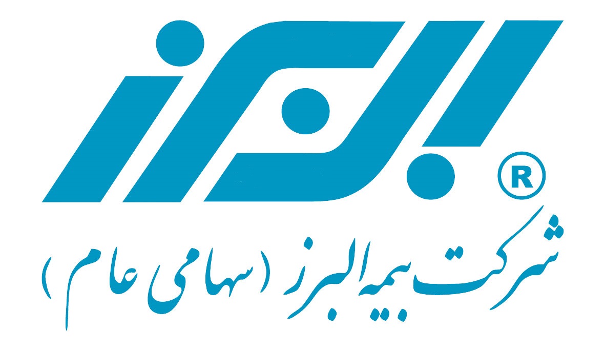 بیمه البرز bime-alborz